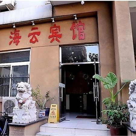 Beijing Haiyun Hotel Buitenkant foto