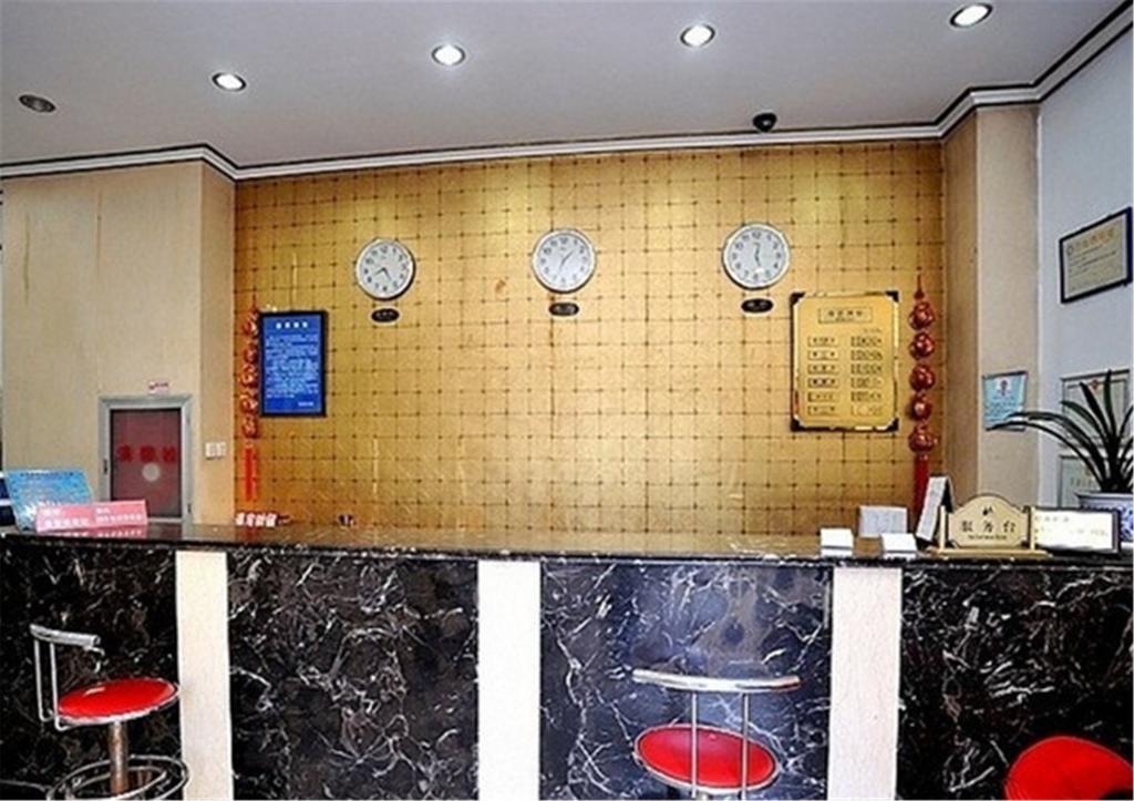 Beijing Haiyun Hotel Buitenkant foto